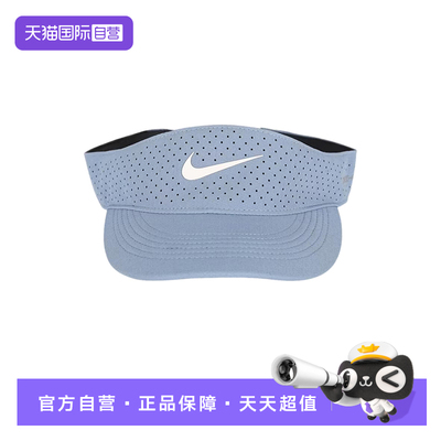 【自营】NIKE耐克空顶帽男女帽子棒球帽运动遮阳网球帽FB6443-486