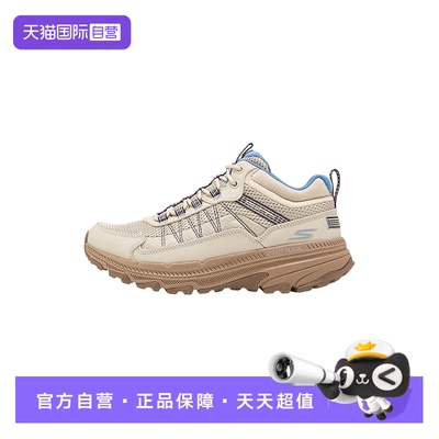 【自营】Skechers斯凯奇女鞋透气防滑休闲运动鞋 129530C/NTBL