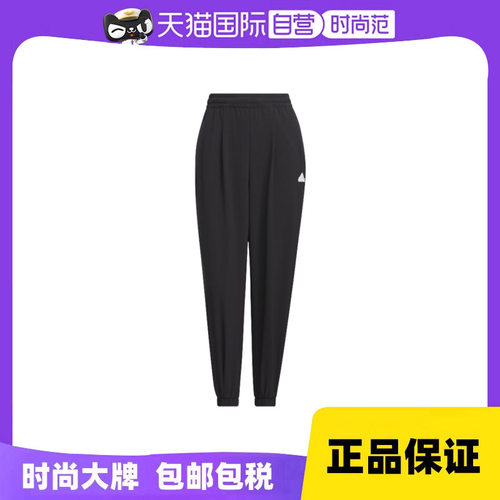 天猫直营adidas休闲长裤