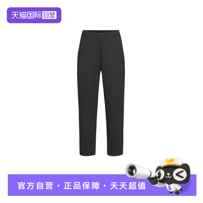 【自营】安德玛UA Adapt女子运动休闲收脚长裤6018590-001