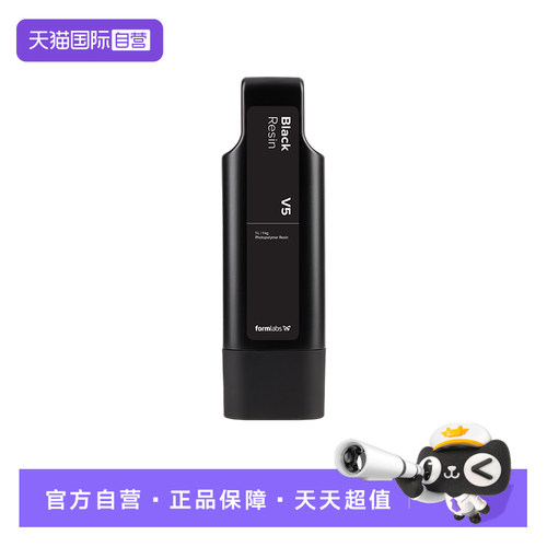 【自营】Formlabs形朗 黑色光敏树脂V5适用于Form 4通用类光固化3D打印机耗材Black Resin V5 1升装