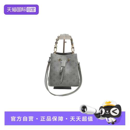 LVNeoNoe水桶包灰色牛皮