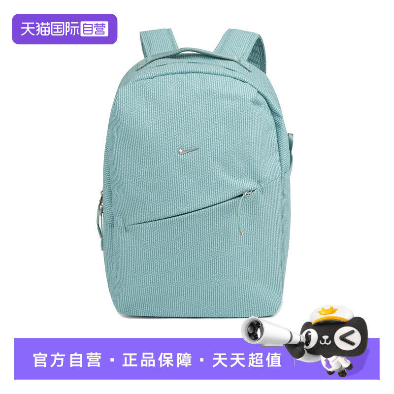 【自营】耐克男女双肩包大容量学生书包运动休闲背包IB6197-017