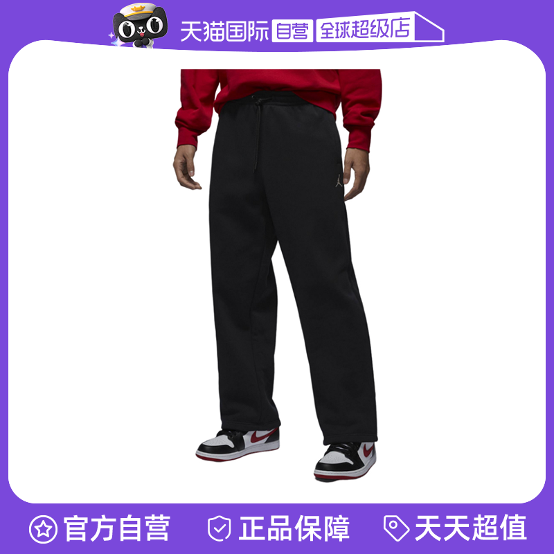 【自营】Nike耐克男加绒直筒休闲舒适百搭运动针织长裤IB7239-010