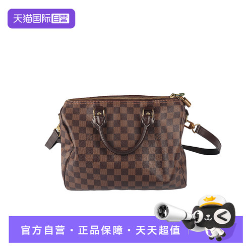 【自营】中古8新LOUIS VUITTON(路易威登)SPEEDY  棋盘格30斜挎包