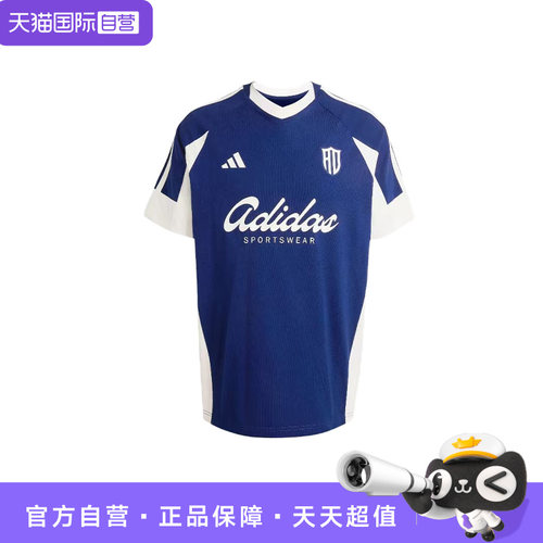 【自营】adidas LUX TIRO SCRIPT 男款足球风拼色短袖T恤 KX9963