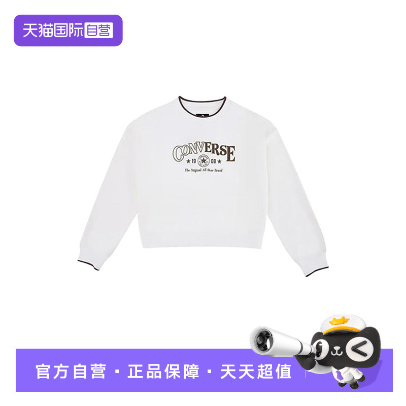 【自营】Converse匡威女落肩圆领卫衣宽松针织套头衫 WCJ098-W2Y