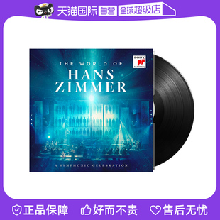 Zimmer汉斯季 默 音乐世界 3LP Hans 交响礼赞 电影配乐 自营