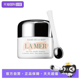 【自营】LA MER/海蓝之谜LaMer海蓝之谜紧塑焕采眼周呵护眼霜15ml