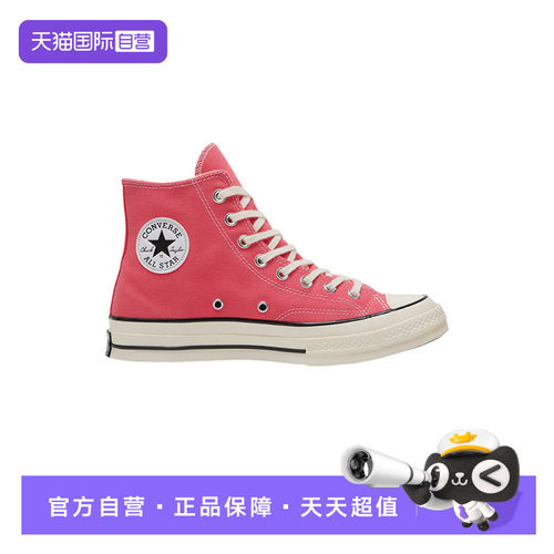 【自营】Converse匡威男女同款百搭舒适运动休闲鞋帆布鞋 A15968C