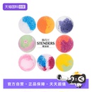 滋润100g 施丹兰精油球泡澡球气泡弹沐浴球泡浴球保湿 自营