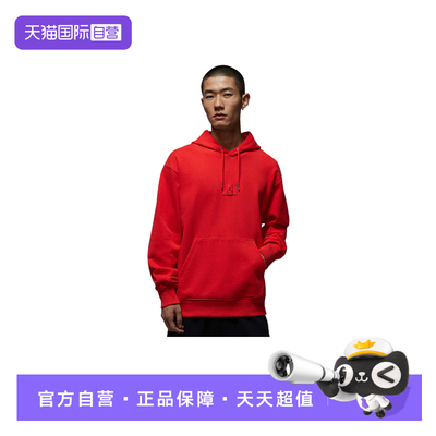 【自营】NIKE耐克男子百搭宽松运动休闲连帽套头衫卫衣FV7248-673