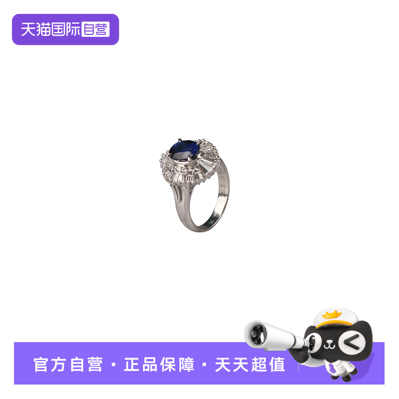 【自营】中古95新日本进口珠宝椭圆形切工蓝宝石群镶钻石戒指