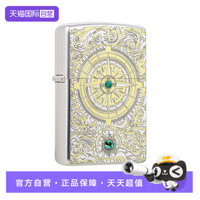 ZIPPO爱情系列送礼打火机