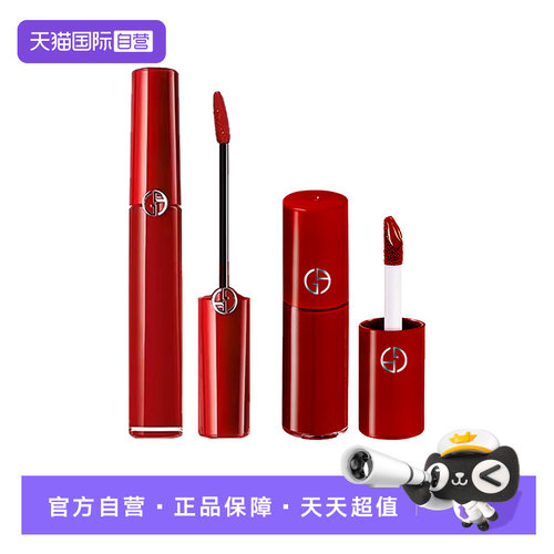 【自营】GIORGIO ARMANI/阿玛尼口红红管丝绒唇釉 #405+206套装