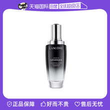 自营 兰蔻二代小黑瓶肌底液精华115ml紧致补水淡纹 Lancome