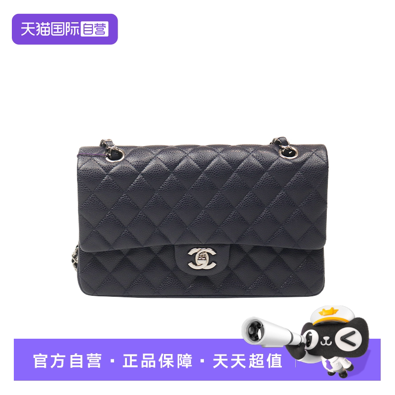 【自营】中古「9.0新」CHANEL香奈儿CF 经典手袋海军蓝中号斜挎包