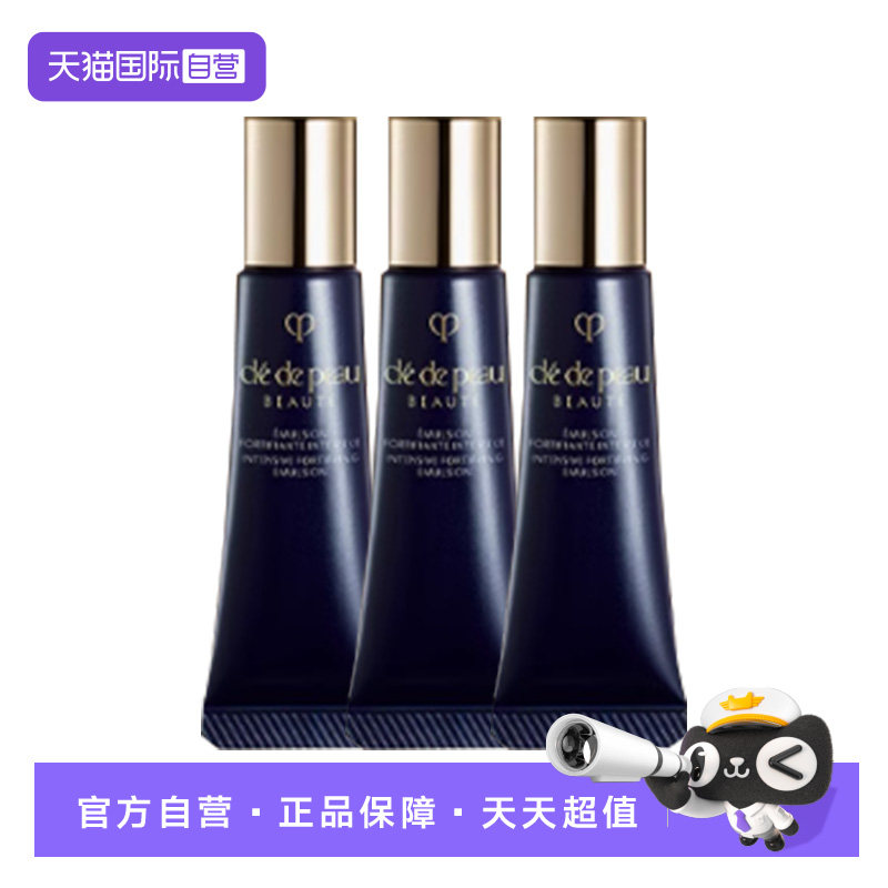 【自营】CPB/肌肤之钥钻光夜间修护乳保湿紧致滋润护肤品cpb小样