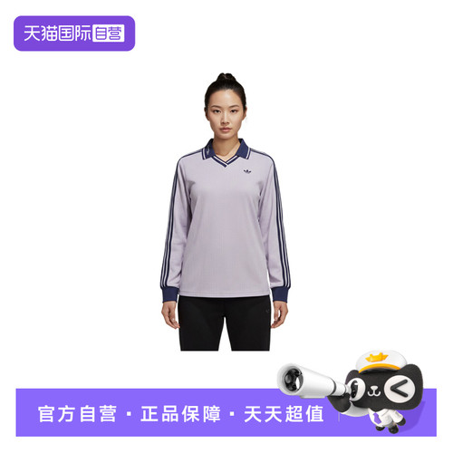【自营】adidas阿迪达斯女子运动V领T恤上衣长袖翻领POLO衫KY5733