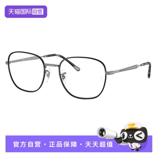 【自营】RayBan/雷朋新品近视眼镜框合金框光学镜架男女款0RX6534
