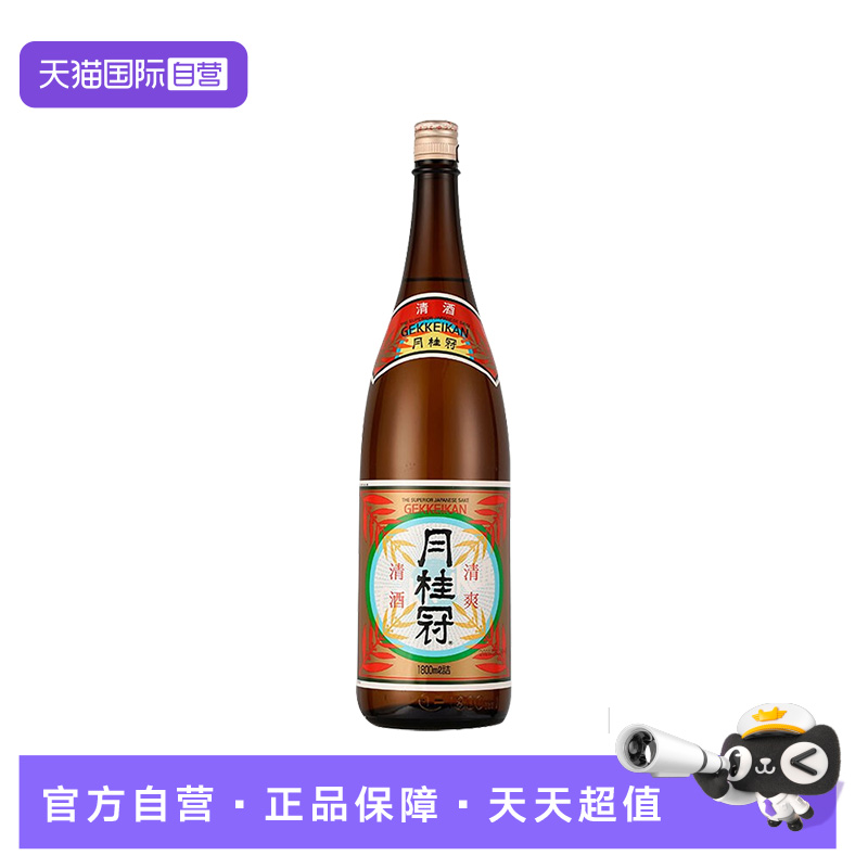 【自营】原瓶进口月桂冠牌日本清酒清爽1.8L