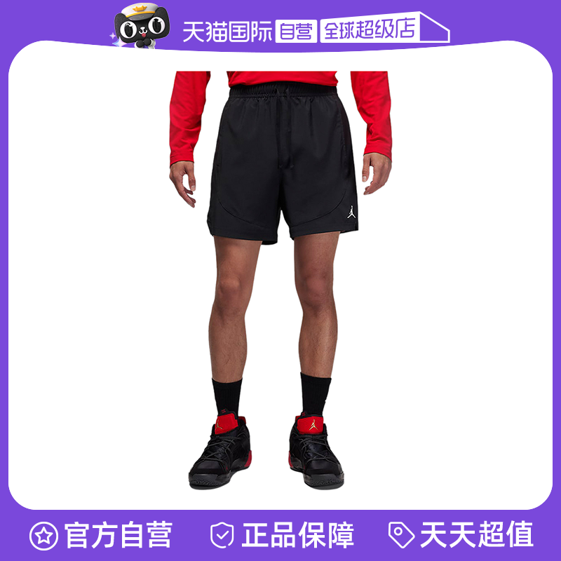 【自营】Jordan耐克男速干梭织短裤运动透气网眼五分裤FN5843-010
