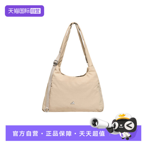 【自营】adidas阿迪达斯手铃包女运动休闲背包通勤包斜挎包KX6864