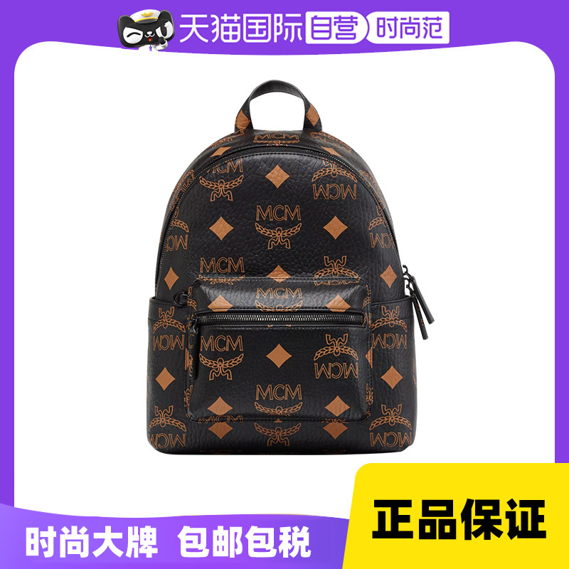 【自营】MCM小号STARK MAXI VISETOS双肩背包双肩包MMKESVE01