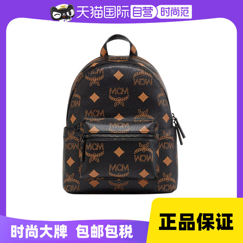【自营】MCM小号STARK MAXI VISETOS双肩背包MMKESVE01