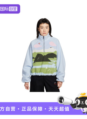 【自营】耐克女子卫衣小马刺绣仿羊羔绒半拉链套头衫IQ3822-407