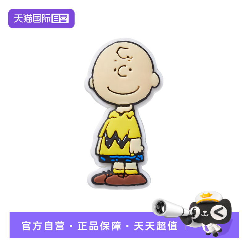【自营】Crocs洞洞鞋鞋花卡通鞋扣卡洛驰鞋配件装饰扣10014-897