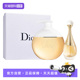 自营 Dior 迪奥真我沐浴露200ml 真我香水30ml 50ml送礼盒