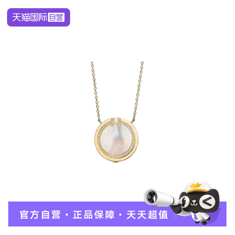 【自营】中古99新蒂芙尼T系列18K黄金钻石贝母吊坠项链时尚百搭