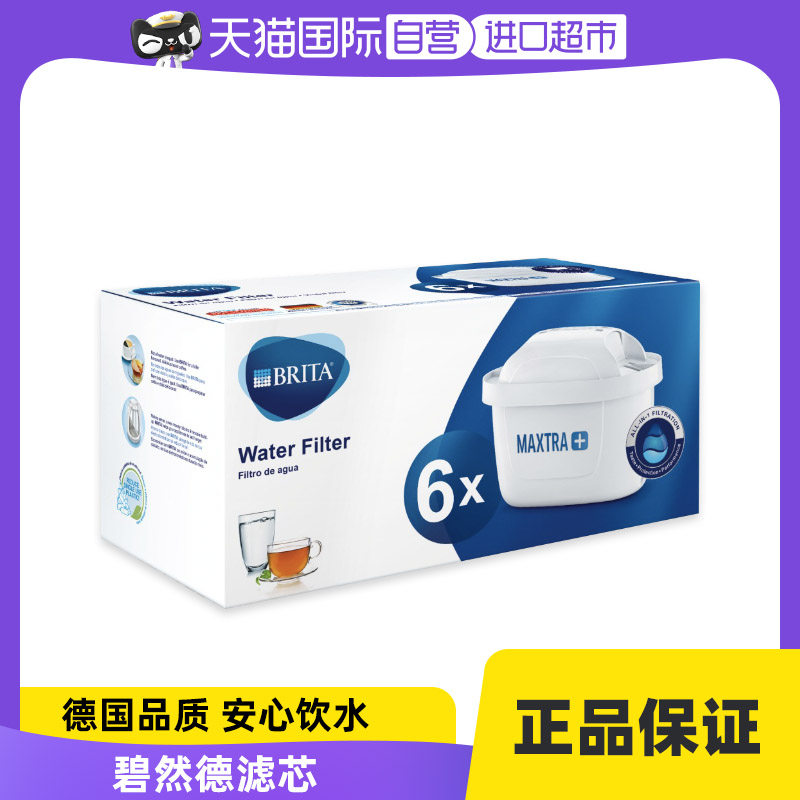 ����Ӫ��BritaMaxtra��Ȼ�µ�������о��ˮ����ˮ������о����6ֻ ��Ч��о6ֻװ 945.25Ԫ��5��(��189.05Ԫ/������88VIP 95��)