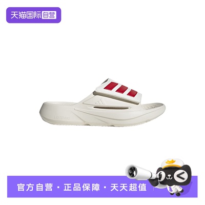 【自营】adidas阿迪达斯LIGHTBLAZE SLIDE凉鞋男女拖鞋 IH8944