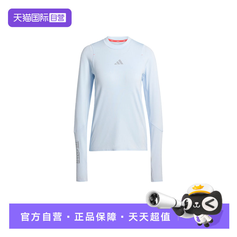 【自营】adidas阿迪达斯女箱根限定系列跑步衣长袖T恤KB1514