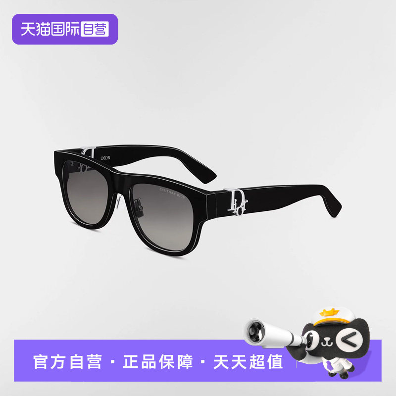 【自营】Dior迪奥墨镜时尚板材高级感遮阳太阳镜DIOR OBLIQUE S4F