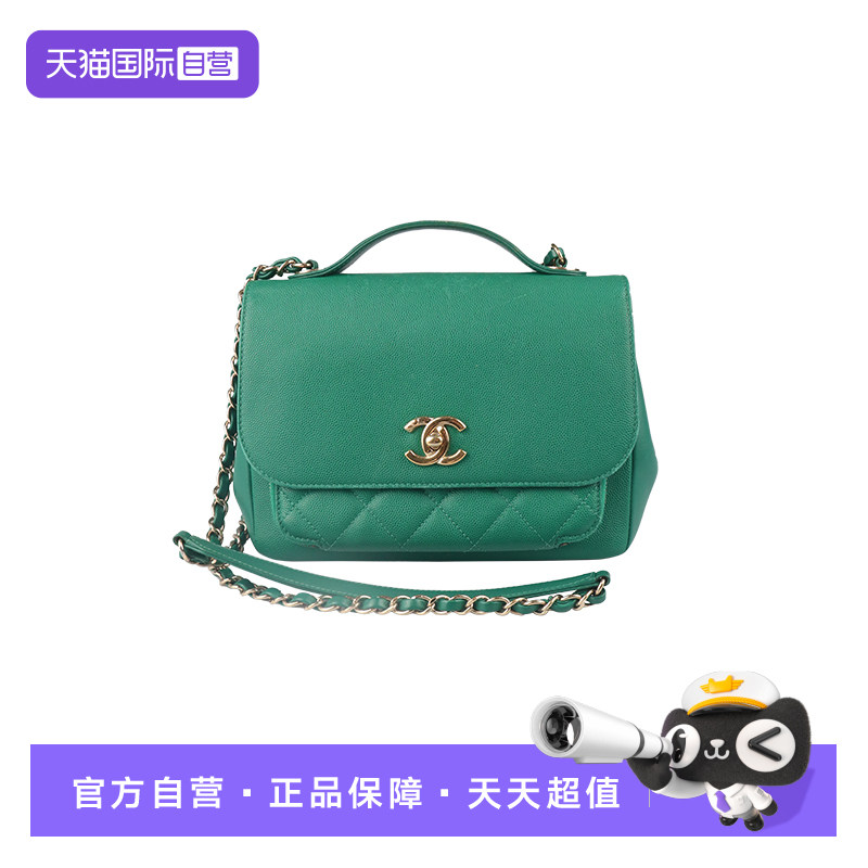 【自营】Chanel/香奈儿BUSINESS AFFINITY 手柄口盖包斜挎包