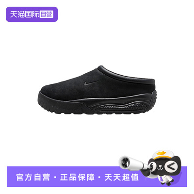 【自营】Nike耐克男鞋翻毛皮户外鞋一脚蹬休闲运动鞋FV2923-001