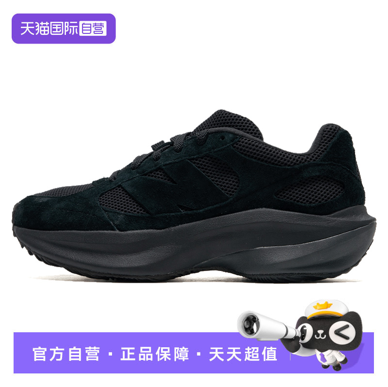 【自营】New Balance男鞋黑武士运动跑步鞋网面休闲鞋UWRPDTBA