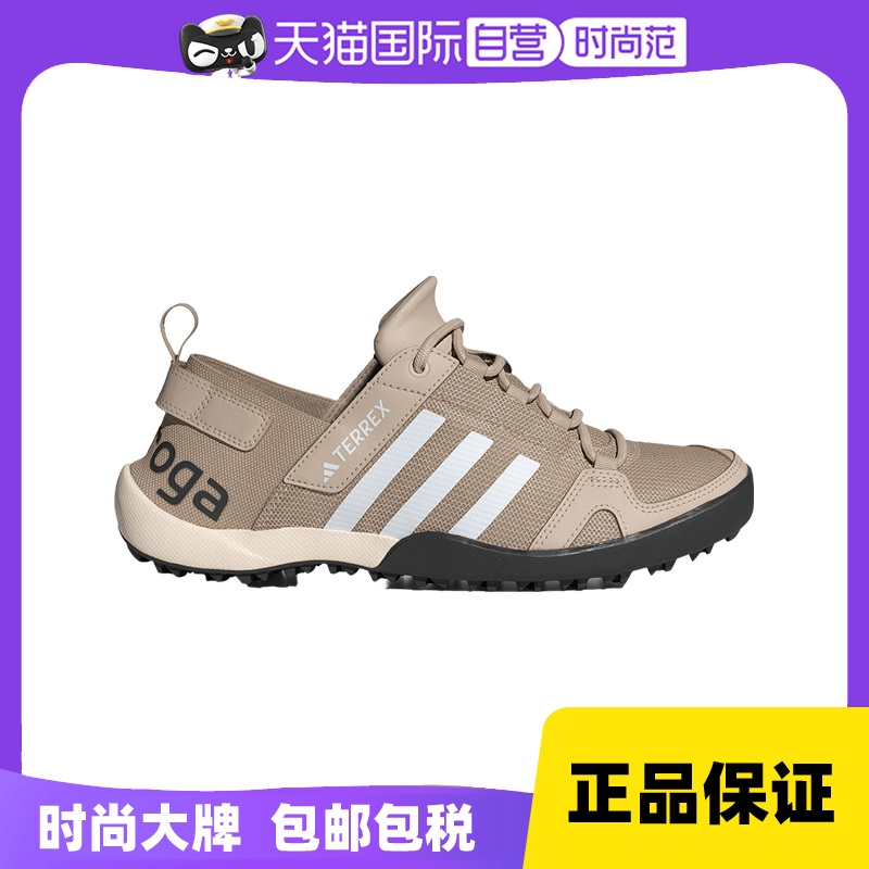 【自营】Adidas阿迪达斯男鞋子经典户外运动休闲溯溪鞋ID8648