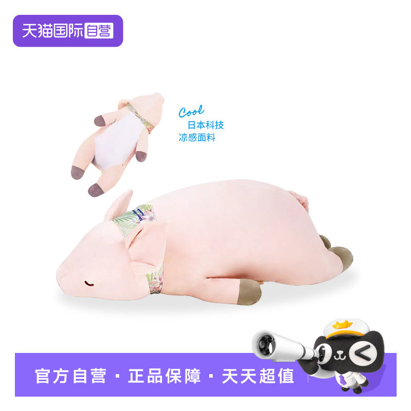 【自营】日本LIVHEART冰丝缤可猪抱枕玩偶毛绒玩具公仔娃娃礼物