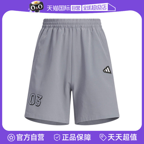 【自营】adidas阿迪达斯男大童运动五分裤拒水防泼凉感短裤JM3420