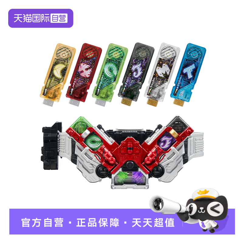 【自营】万代 DX SUPER BEST SBDX 假面骑士W双骑变身腰带驱动器