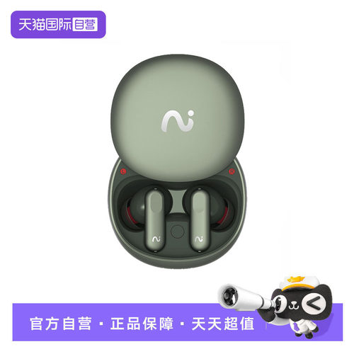 【自营】海外版iFLYTEK/科大讯飞Nano+录音翻译降噪入耳蓝牙耳机