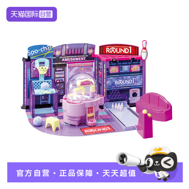 【自营】TOM多美莉卡Licca娃娃郎玩套组丽佳娃娃过家家玩具送女孩