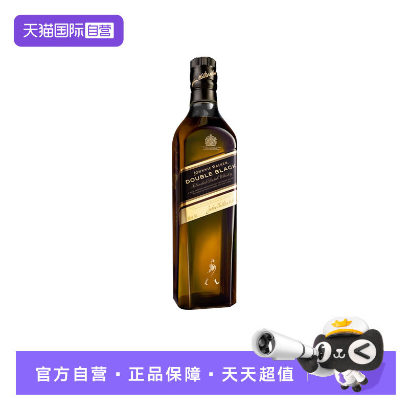 【自营】尊尼获加醇黑苏格兰威士忌700ml进口黑牌黑方洋酒 无盒