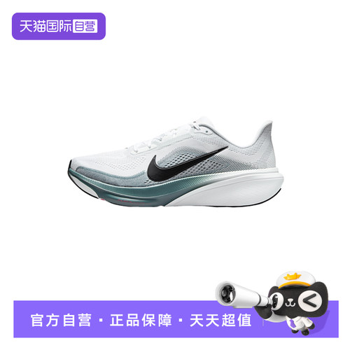 【自营】Nike耐克男ZOOM PEGASUS 42 飞马42公路跑步鞋IB1873-110