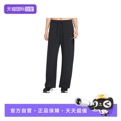 【自营】Nike耐克女裤运动裤宽松阔腿裤速干梭织长裤IQ0343-010