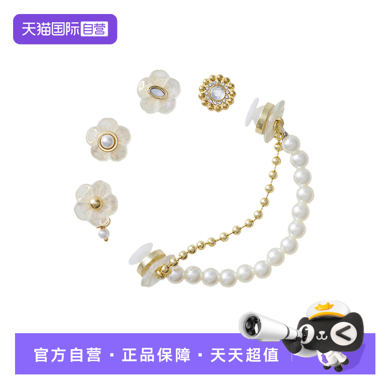 【自营】Crocs卡洛驰洞洞鞋配饰鞋花质感庆典五件套装饰10014-675